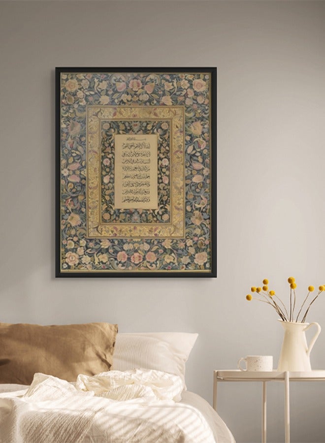Art Decor Art Decor Framed Wall Art of Ayat ul Kursi Islamic Fine Art Arabic Calligraphy Wall Décor for Living Room Bedroom Dining Room Office Gifting  - Image 3