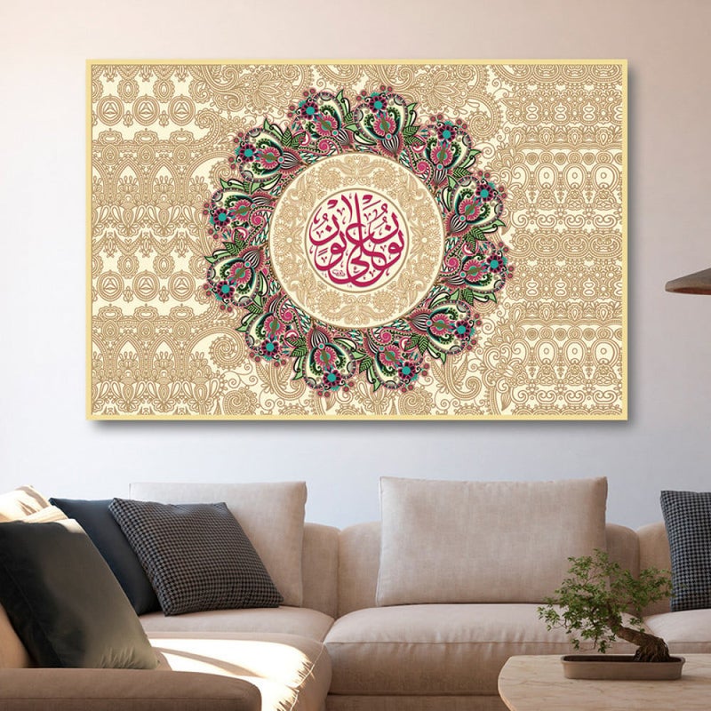 ماركتنا لوحة قماشية بتصميم اسلامي مع برواز مجوف مقاس (70×50) قطعة واحدة - Image 1