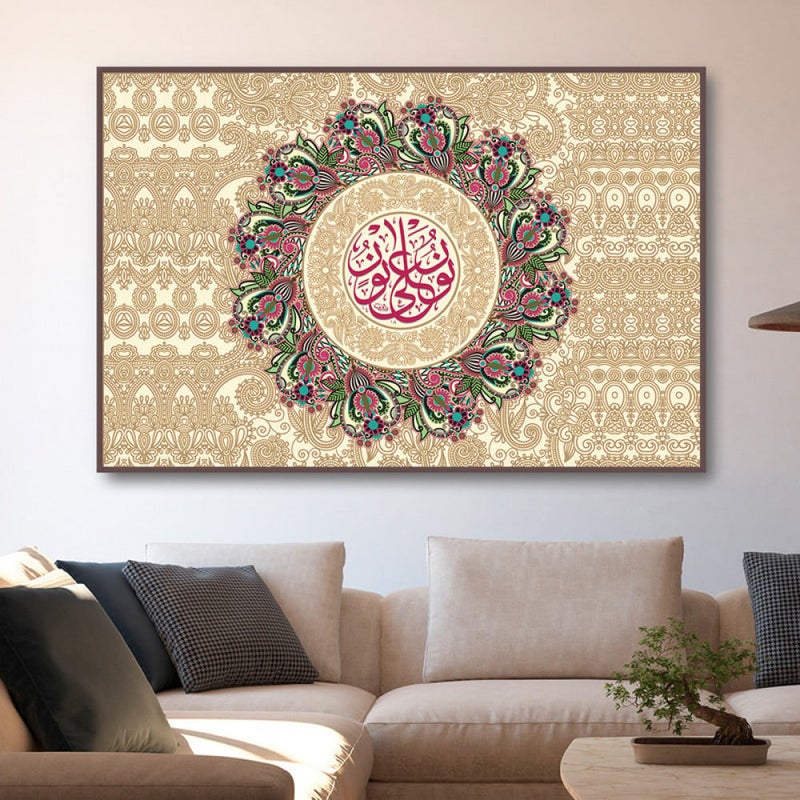 ماركتنا لوحة قماشية بتصميم اسلامي مع برواز مجوف مقاس (70×50) قطعة واحدة - Image 3