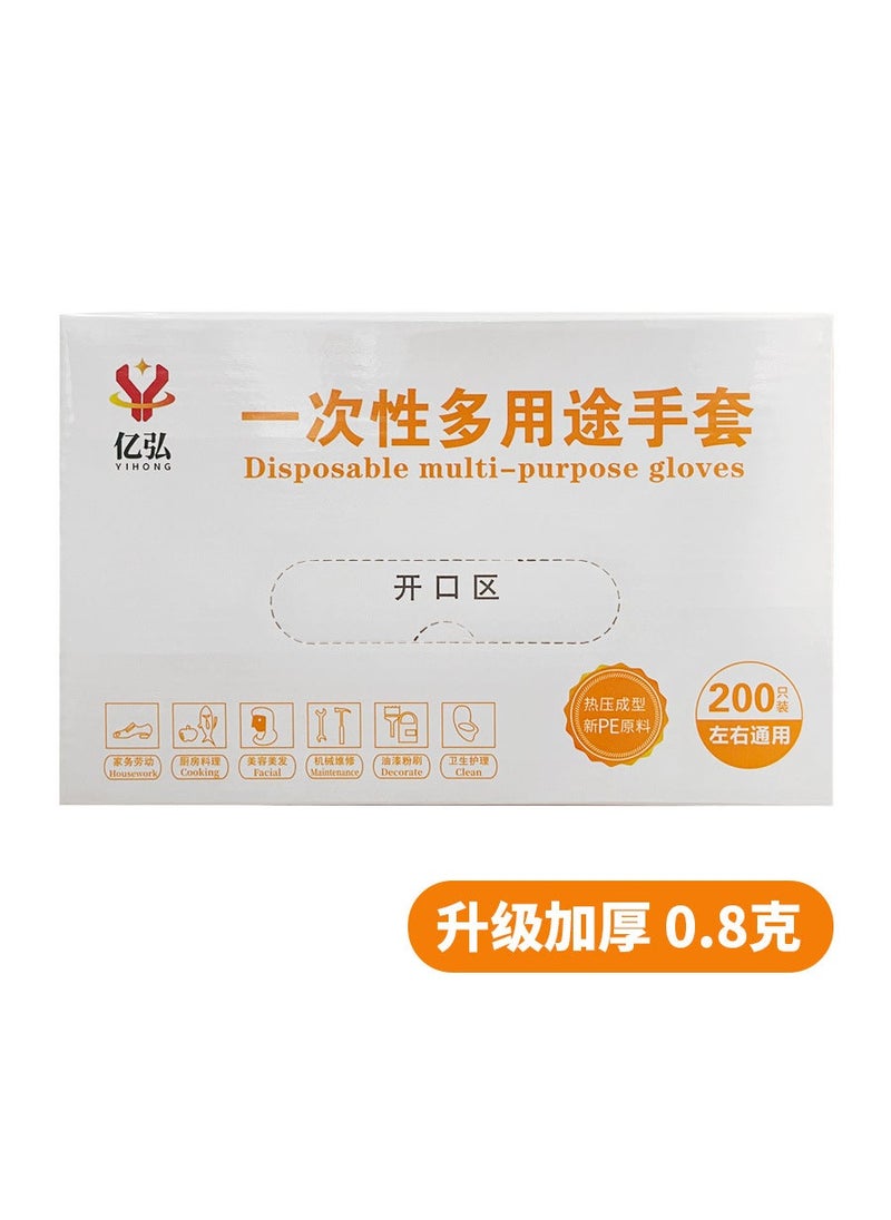 Disposable gloves plastic edible transparent food thickened catering lobster film protective household hand film wholesale Ordinary 0.4 grams 1000 only - Image 2