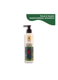 PILGRIM Patuá & Keratin Hair SMOOTHENING SHAMPOO for Dry & Frizzy hair Sulphate & Paraben free shampoo for Women & Men Shampoo for hair  - Image 2