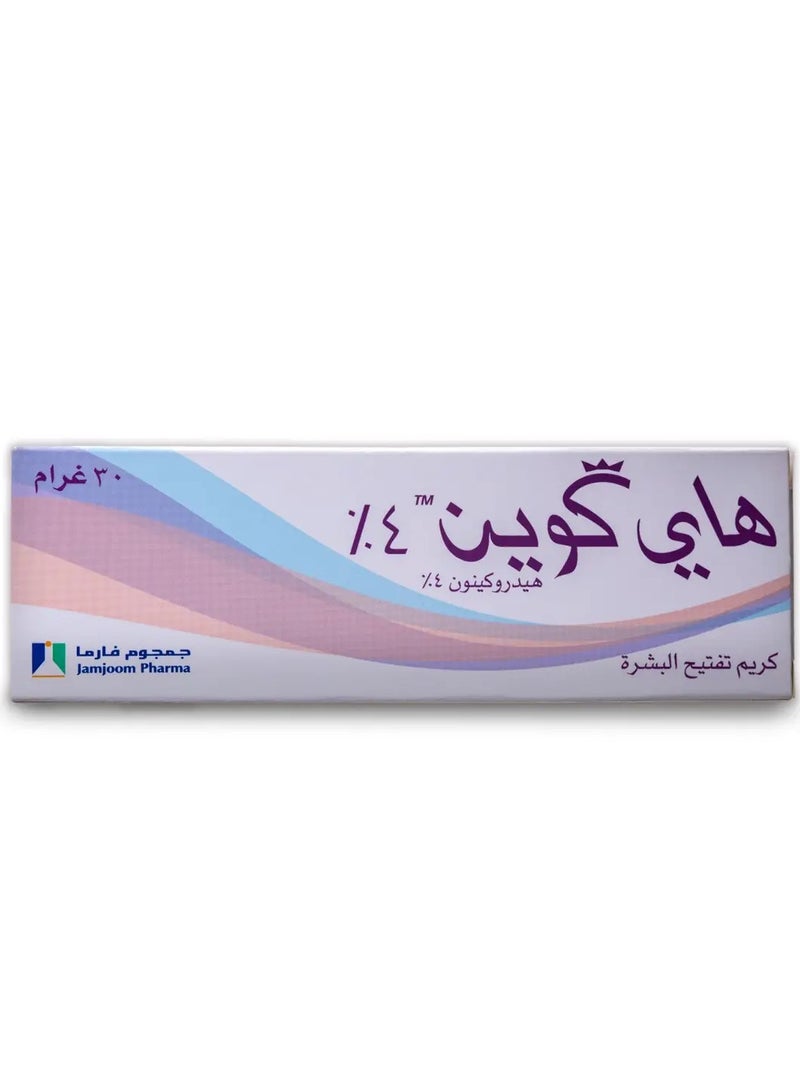 جمجوم فارما هاي كوين 4% كريم 30 جم - Image 2