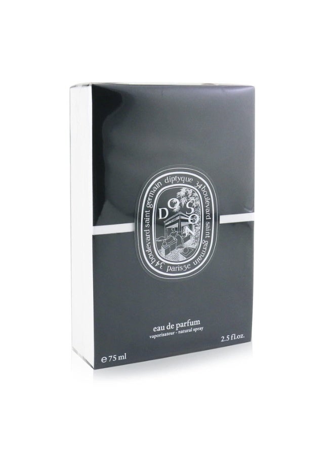 ديبتيكيو ديبتيك دو سون أو دو بارفان 75 مل - Image 2