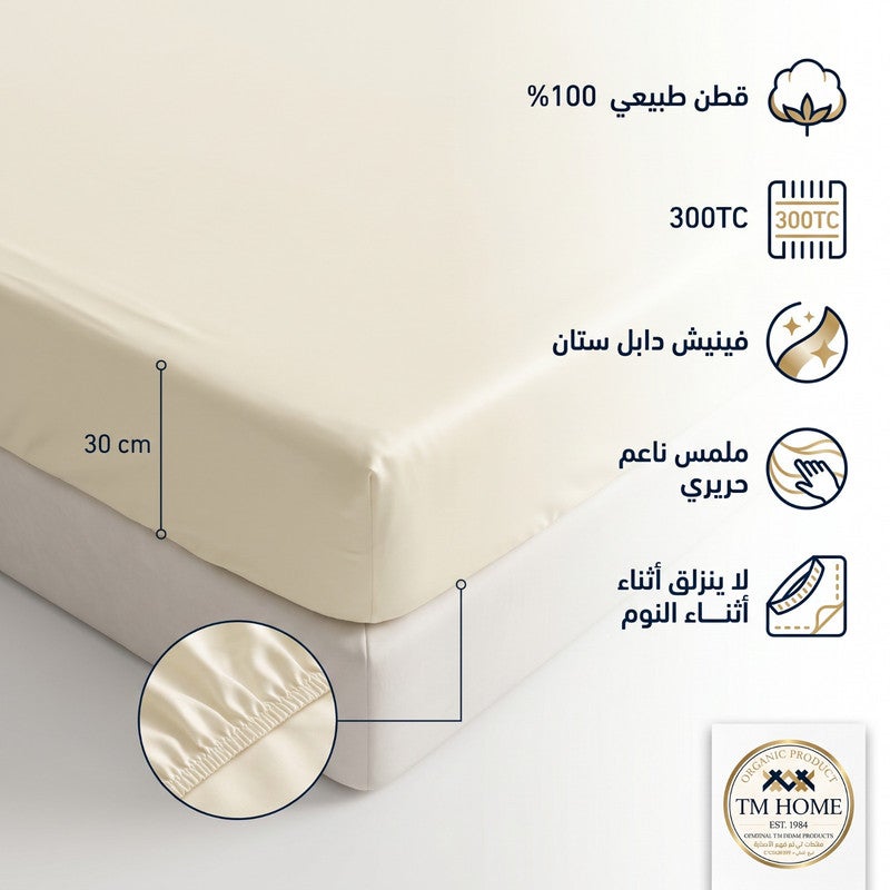 تى ام هوم ملاية استك، 200 × 200 سم، قطن طبيعي 100%، تشطيب ساتان مزدوج، جودة فندقية فاخرة، بيج - Image 5