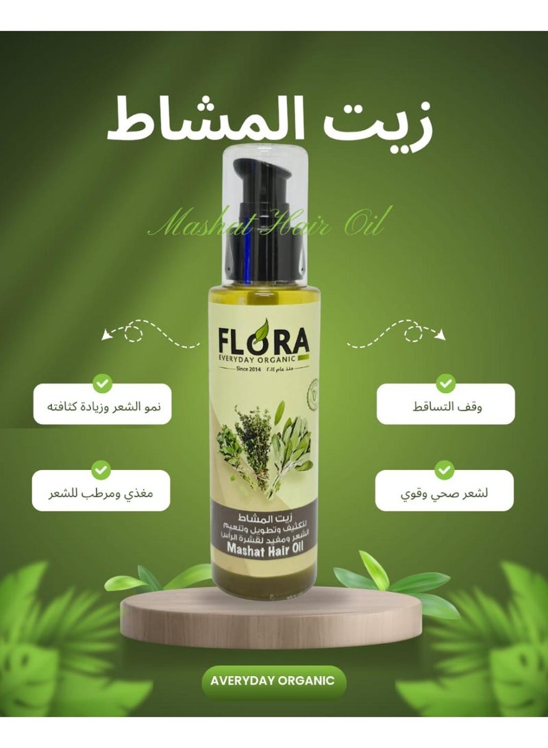 زيت شعر ماشات 125 مل