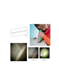 Cool Baby Children's portable handheld microscope science biology experiment explore mini magnifying glass toys for boys and girls  - Image 3