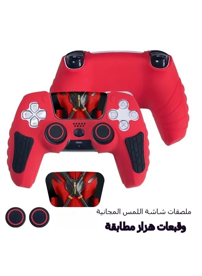 general PS5 Controller Cover Silicone Protective Case Anti-Slip and Sweatproof Rubber Cover Game Console Accessories