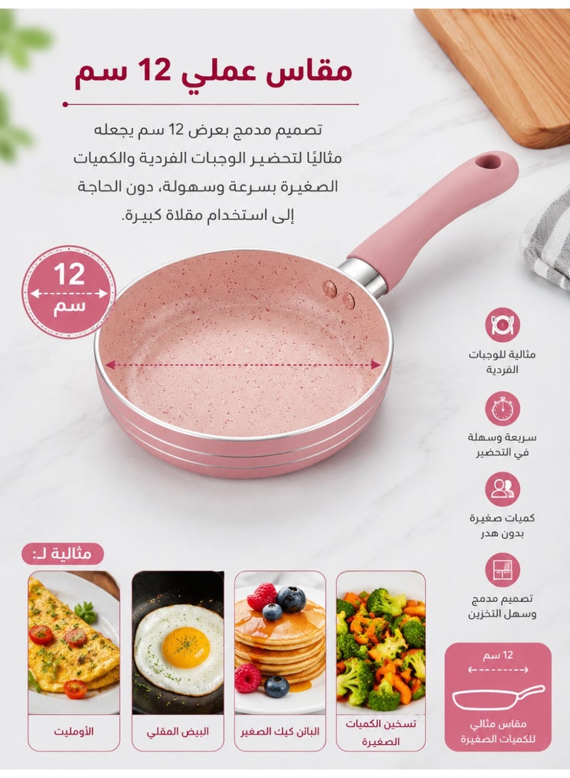 طاسة قلي غير لاصقة 12 سم – مقلاة صغيرة بطبقة جرانيت لتحضير البيض والأومليت والبان كيك والكريب والبرجر وتسخين الطعام وقلي الخضروات والبطاطس وتحضير الصلصات والزبدة والوجبات الفردية، طاسة صغيرة للمطبخ والإفطار والطهي اليومي، خفيفة وسهلة التنظيف بمقبض مريح - وردى - Image 3