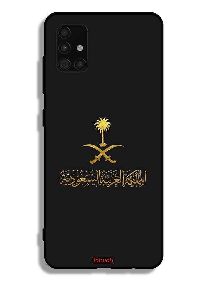 Tolwak Samsung Galaxy A51 4G Protective Case Cover Kingdom Of Saudi Arabia Sign - Image 1
