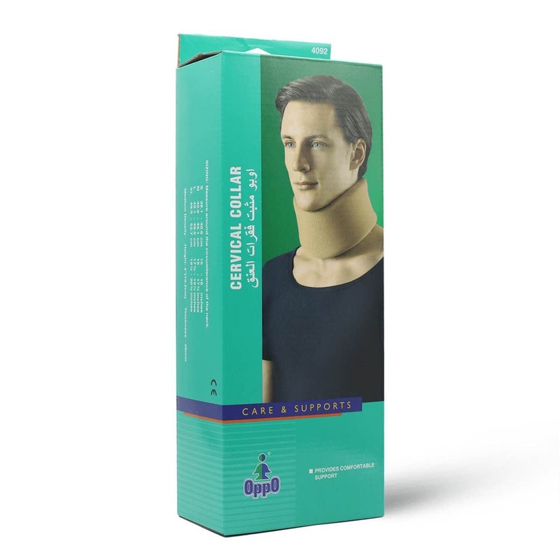 Oppo Cervical Collar XL (Extra Large) (4092) - Image 2