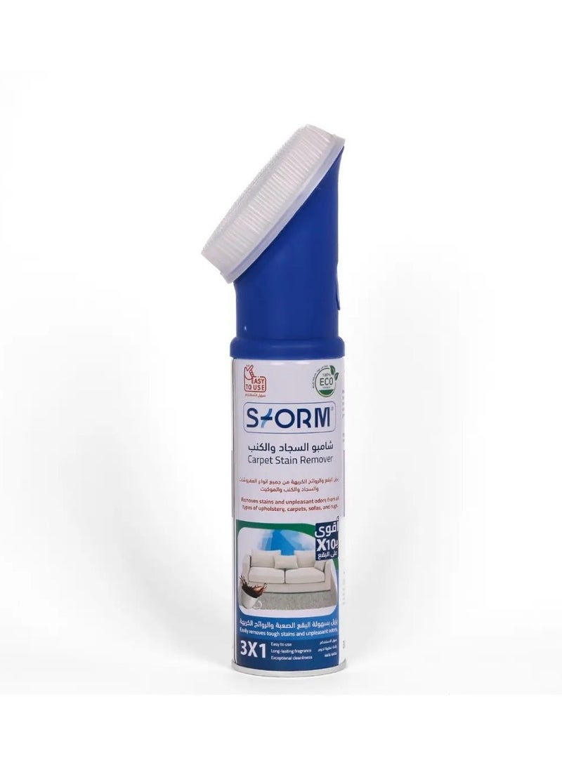 ستورم شامبو السجاد والكنب من ستروم مزيل البقع الصعبة والروائح الكريهة