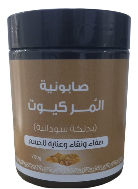 صابونية المر كيوت بدلكة سودانية 700 جم