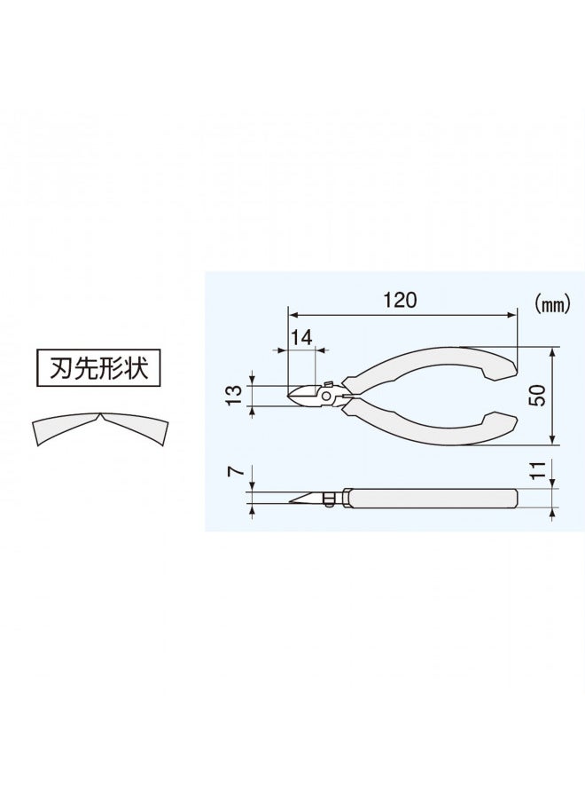 ENGINEER NS-04 Precision Side Cutters Micro Nippers, Professional Grade, Made in Japan, ESD Safe with Hardened Carbon Steel Jaws - pzsku/Z7B6B610757DBA259C4CCZ/45/_/1731077955/a276ed1a-25dc-4476-8b1f-f6a4cd4f9695