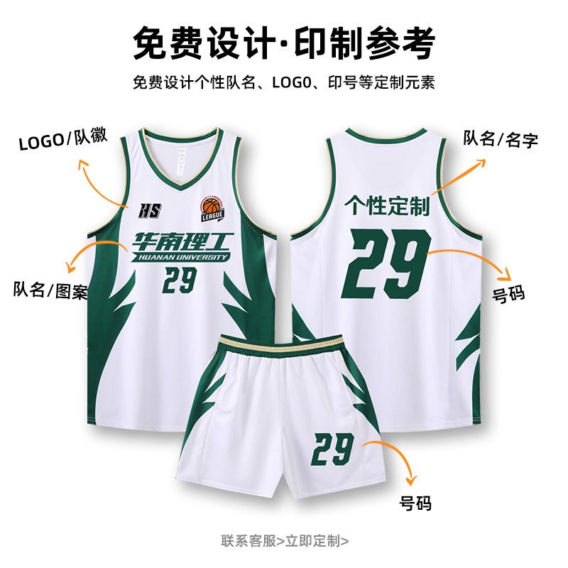 Basketball Uniform Suit Boys And Kidsren Jersey Printing Primary School Student Training Camp Group Purchase Quick-Drying Vest Toddler Game Team Uniform - Image 4