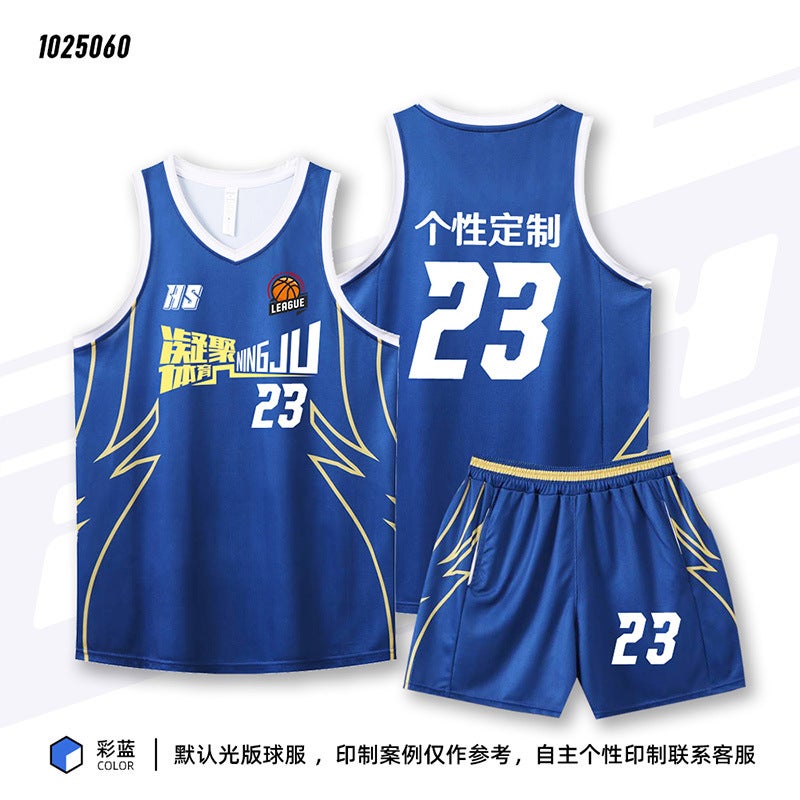 Basketball Uniform Suit Boys And Kidsren Jersey Printing Primary School Student Training Camp Group Purchase Quick-Drying Vest Toddler Game Team Uniform - Image 1