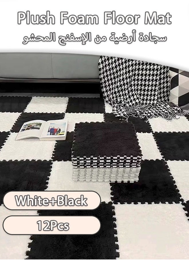 12 Pcs Plush Foam Floor Mat Square Interlocking Carpet Tiles with Border Fluffy Play Mat Floor Tiles Soft Climbing Area Rugs for Home Playroom Decor, 30x30x1cm (White, Black)
