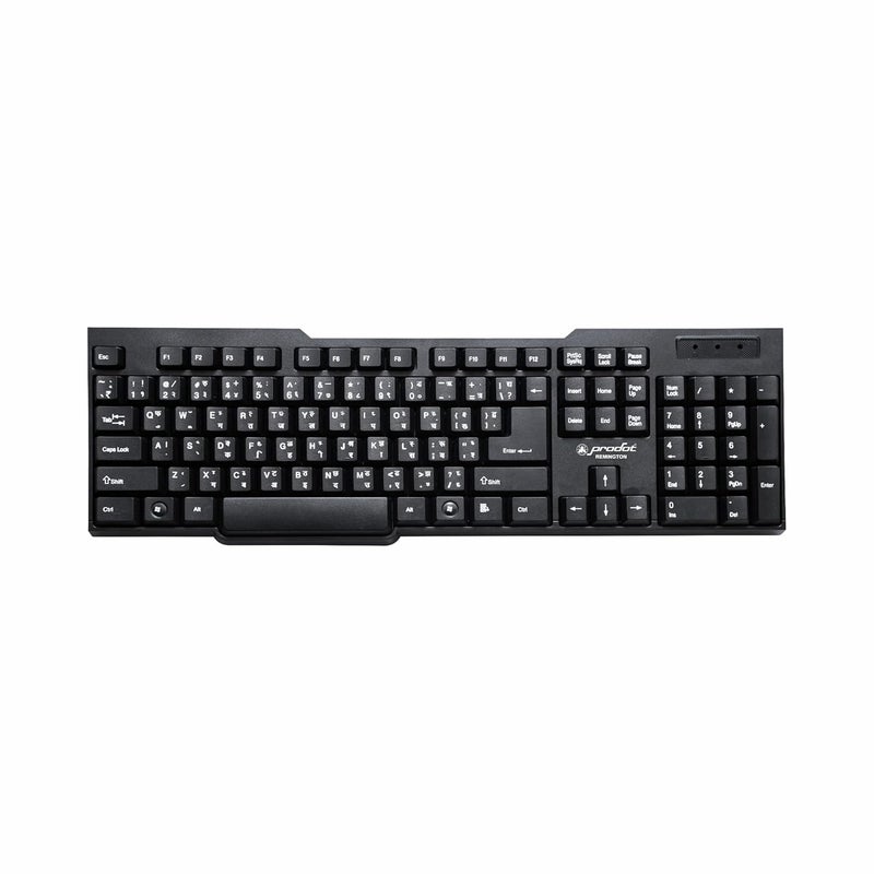 ProDot ProSeries Wired Keyboard with Rupees Symbol | Hindi Remington | Made in India | Ergonomic, Spill Resistant Design | 104 Keys | 10M Key Life | 1 Year Warranty | Works with Windows, iOS, Linux - Image 1