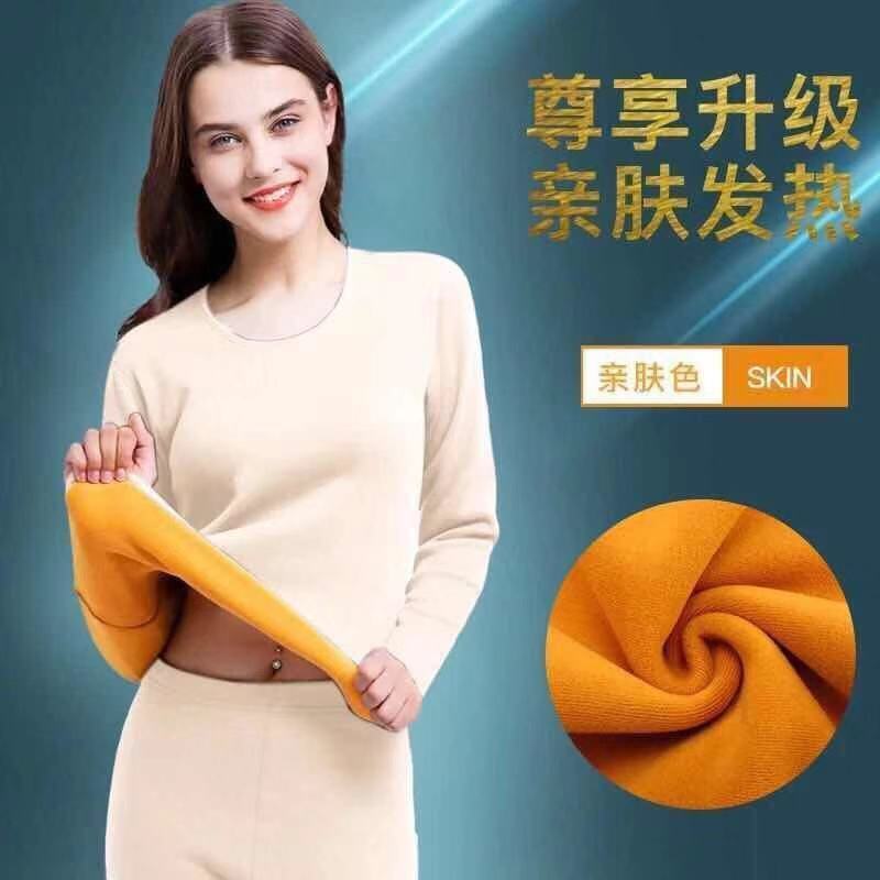 Thermal Underwear Women'S Thickened Fleece-Lined Autumn Clothes Women'S Autumn Trousers Suit Stretch Middle-Aged And Elderly Undershirt For - Image 5