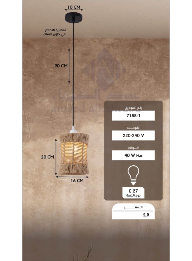 بيست باور مصباح معلق كلاسيكي مصنوع يدويًا 7188-1 - قاعدة لمبة E27 (المصباح غير مشمول) - مصباح سقف متدلي بطول قابل للتعديل 90 سم - إضاءة أنيقة للمطبخ، غرفة المعيشة، غرفة الطعام والمقهى - Image 4