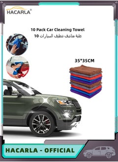 10 Pcs Car Quick Drying Towel Microfiber Cleaning Cloth Ultrasoft Large Thick Car Washing Drying Auto Detailing Absorbent Reusable Car Wash Towels Rags 35cm