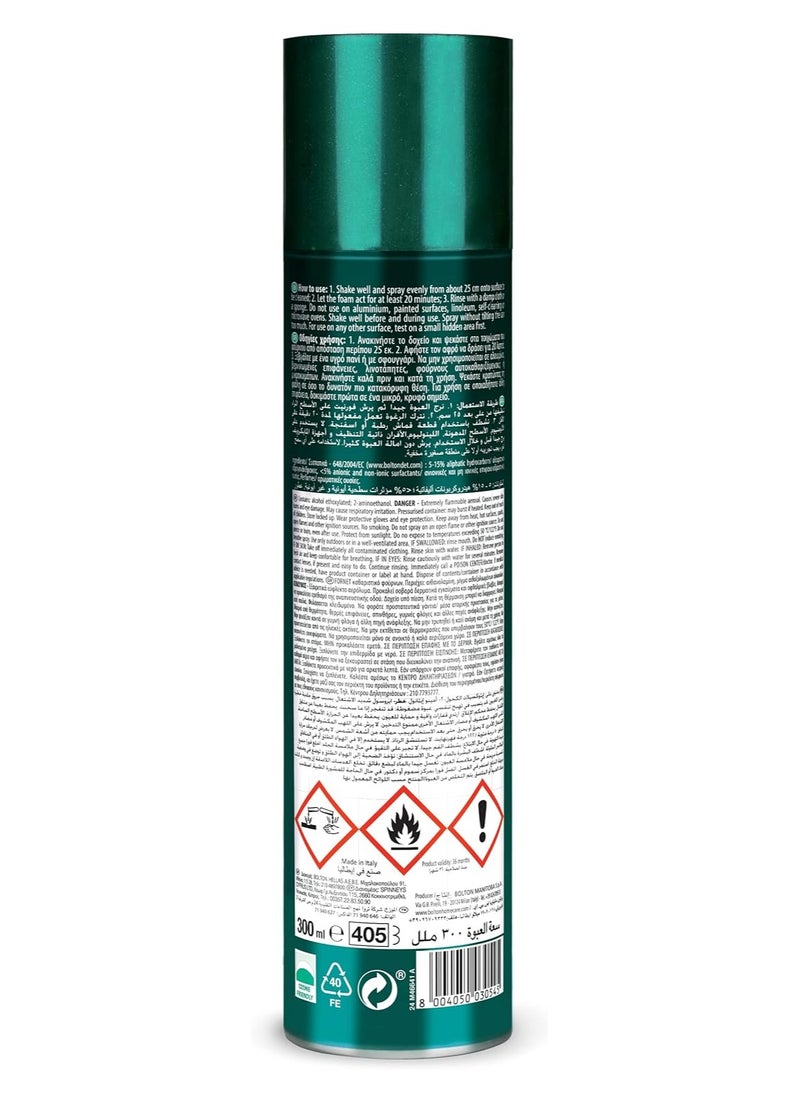Fornet Oven and Barbecue Cleaner Spray - 300ml  - Image 2