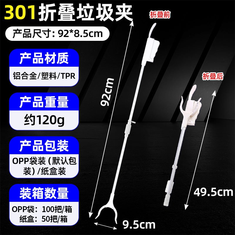 Folding Garbage Clip Fetcher Sanitation Garbage Picking Pliers Fetcher Picker Fetcher Fetcher Manufacturer - Image 1