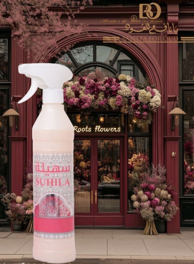 بانافع 9 قطع معطر منزل سهيلة 500مل - Image 2