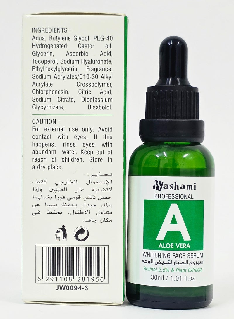 WASHAMI Professional Whitening Face Serum – With Aloe Vera, Retinol 2.5% & Plant Extracts – Anti-Aging, Hydrating & Skin Renewal – 30ml  - Image 3