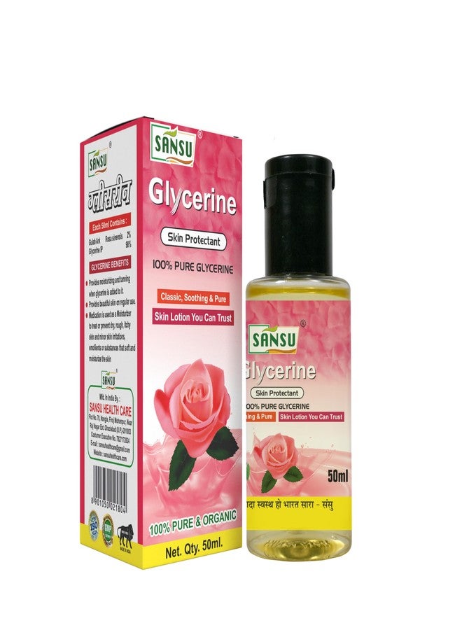 SANSU لوشن سانسو جلسرين كلاسيك، مهدئ ومنقى للبشرة، 50 مل (عبوة من 7 قطع) - Image 2