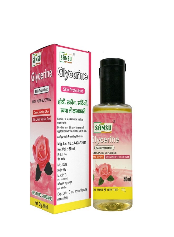 SANSU لوشن سانسو جلسرين كلاسيك، مهدئ ومنقى للبشرة، 50 مل (عبوة من 7 قطع) - Image 4