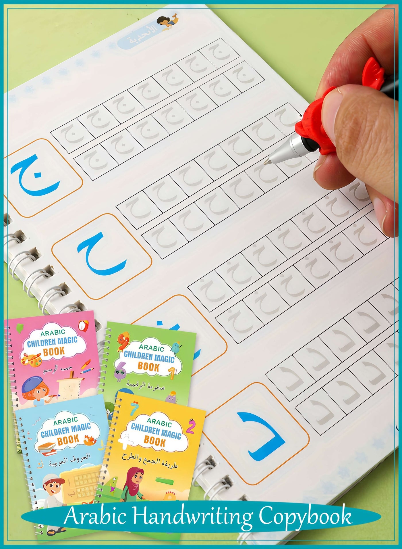 4 Pcs Arabic Handwriting Copybook Magic Practice Set for Kids, Includes Math & Number Learning, Alphabet & Drawing, with Pen