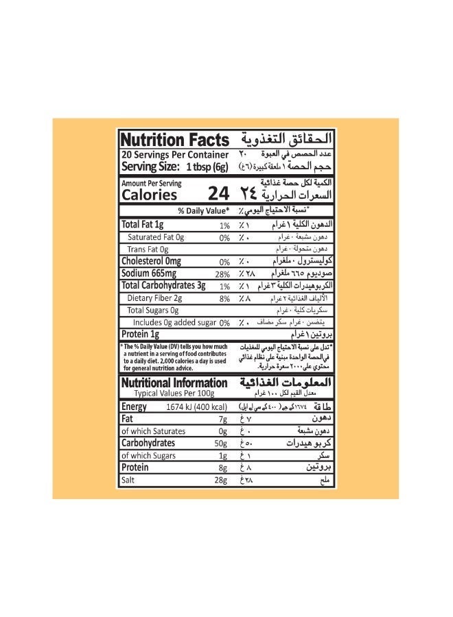 Mehran CURRY POWDER 125GM - Image 4