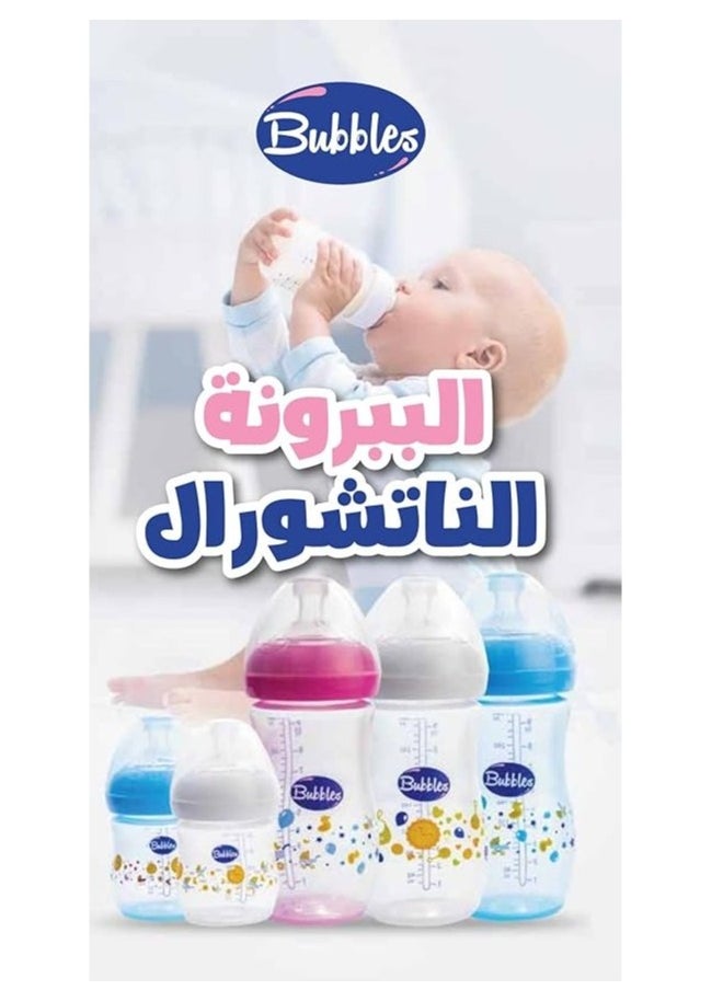 Bubbles - Bubbles natural feeding bottle without hand 280 ml - blue, Introducing the Bubbles Natural Feeding Bottle, designed to provide a seamless and satisfying feeding experience for your little one Crafted with the utmost care,  making the transition from breastfeeding to bottle feeding smoother. The nipple's unique design promotes a natural latch and helps prevent colic by reducing air intake. - Image 1