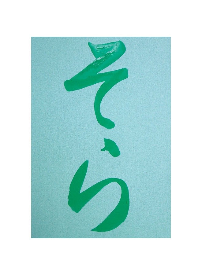 كورتيك 1 × ورق الرسم المائي السحري - Image 3