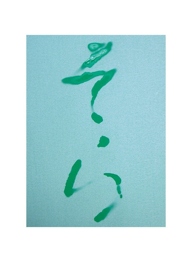 كورتيك 1 × ورق الرسم المائي السحري - Image 4