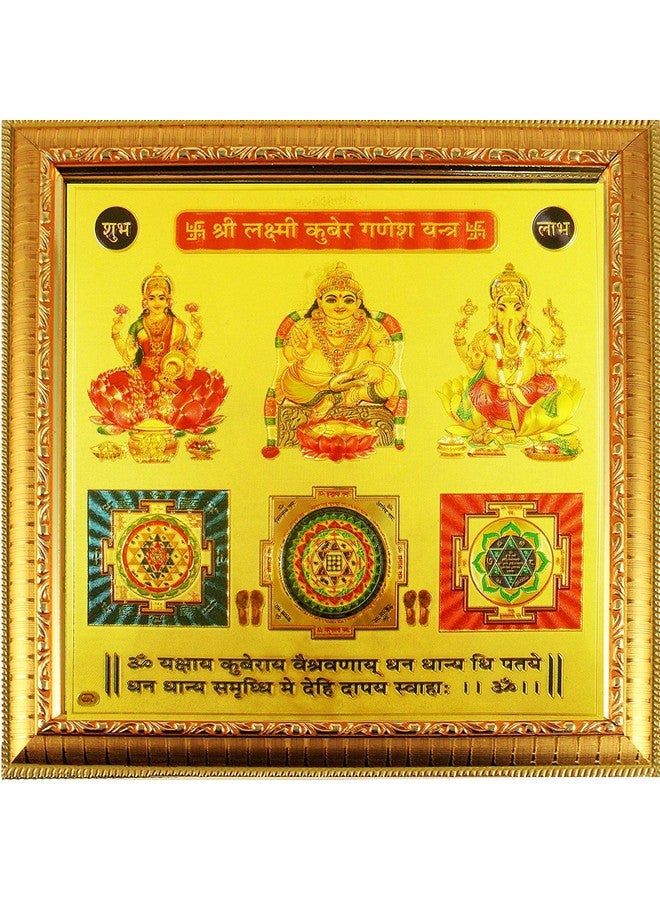 إيشوبي eshoppee قطعة واحدة 19 × 19 سم شري شري لاكشمي كوبر غانيش يانترا (12، قطعة واحدة)