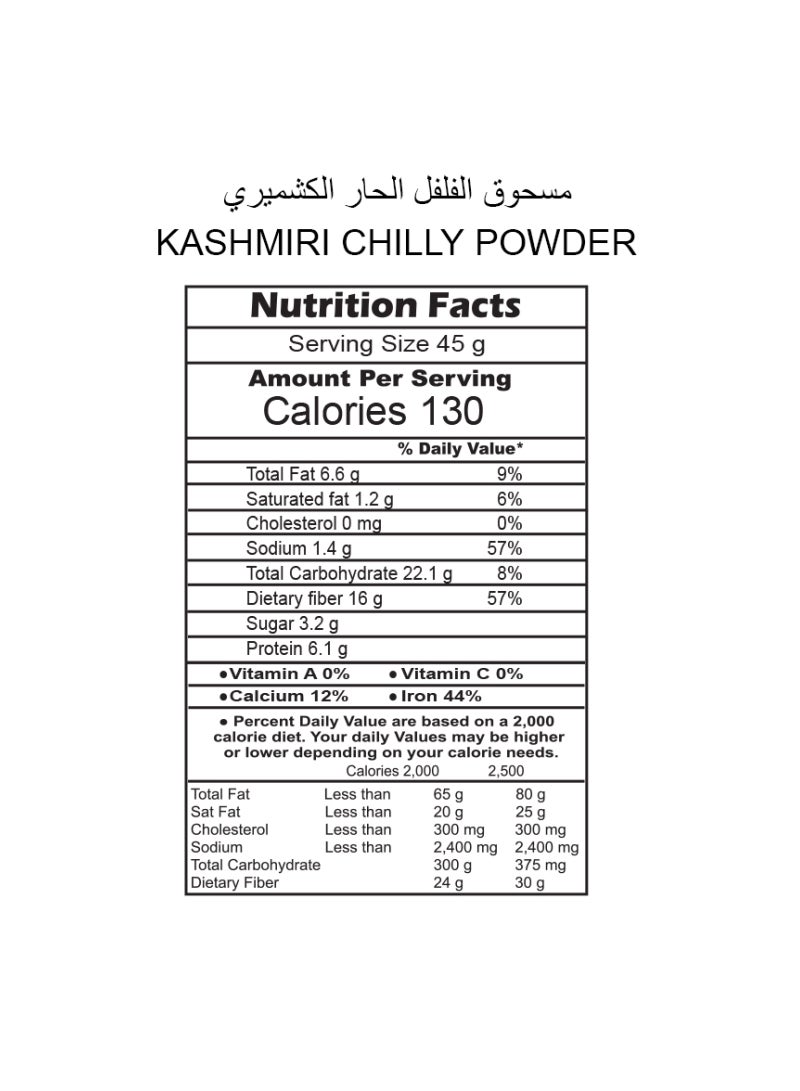 Peacock Kashmiri Chilly Powder - 10 Pack Bundle - Image 3