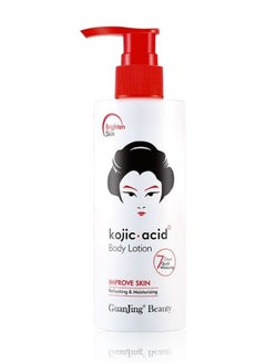 GUANJING Kojic acid Body Lotion 230 g  - Image 2