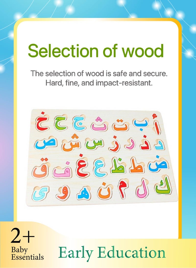 Learn Arabic Alphabet Puzzle - Educational Wooden Toy with 28 Bright Letters | Early Learning Games for All Ages | Develop Cognitive & Motor Skills - Image 1