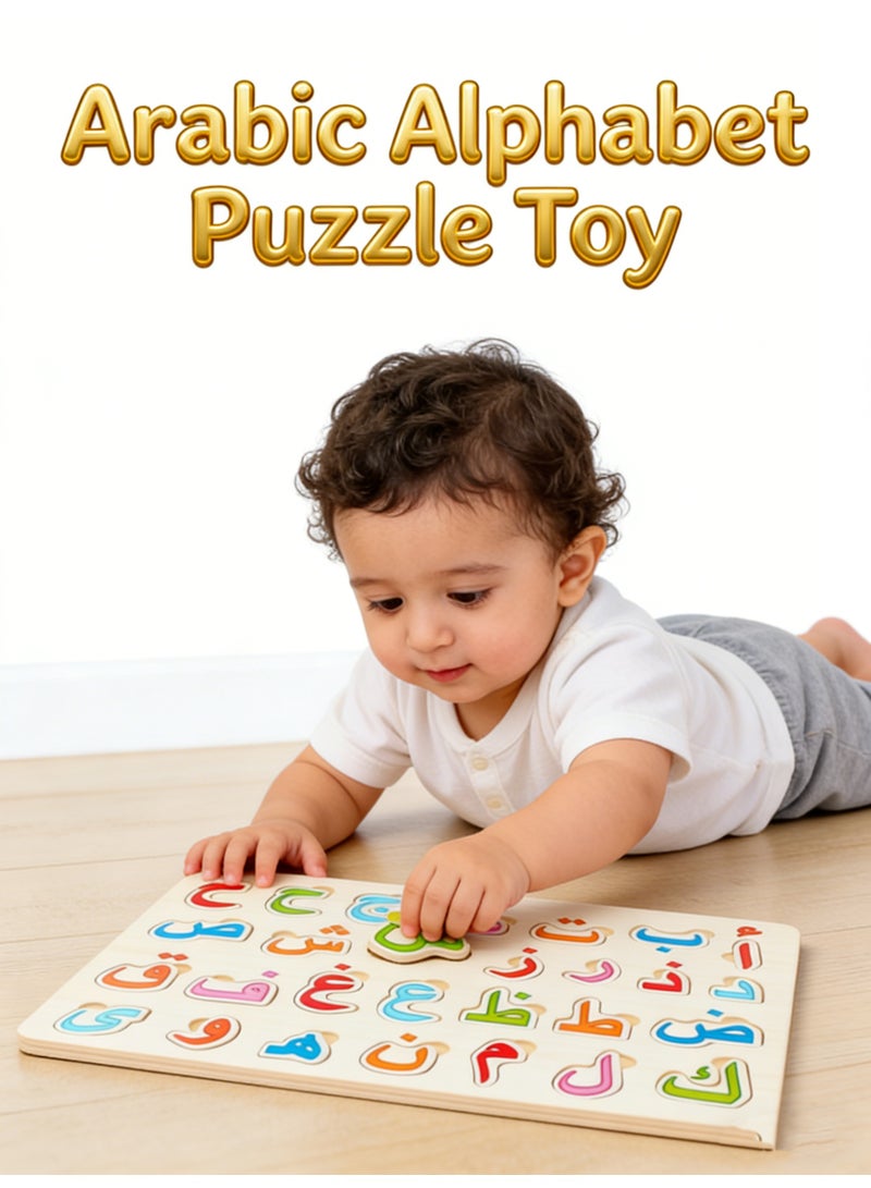 Learn Arabic Alphabet Puzzle - Educational Wooden Toy with 28 Bright Letters | Early Learning Games for All Ages | Develop Cognitive & Motor Skills - Image 1