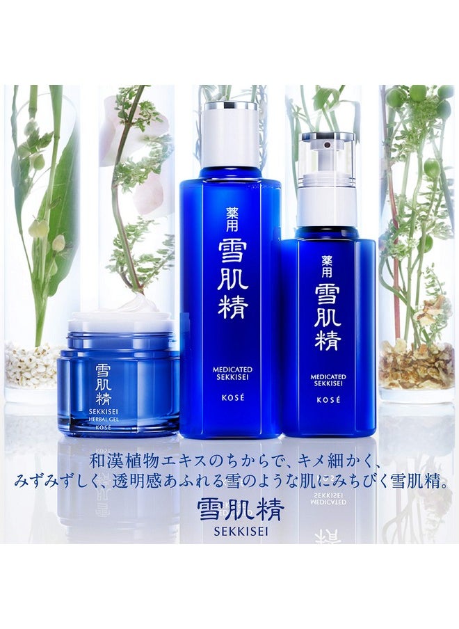 Sekkisei - SEKKISEI Treatment Cleansing Oil, Facial Cleanser & Makeup Remover, 5.4 Ounce - Image 1