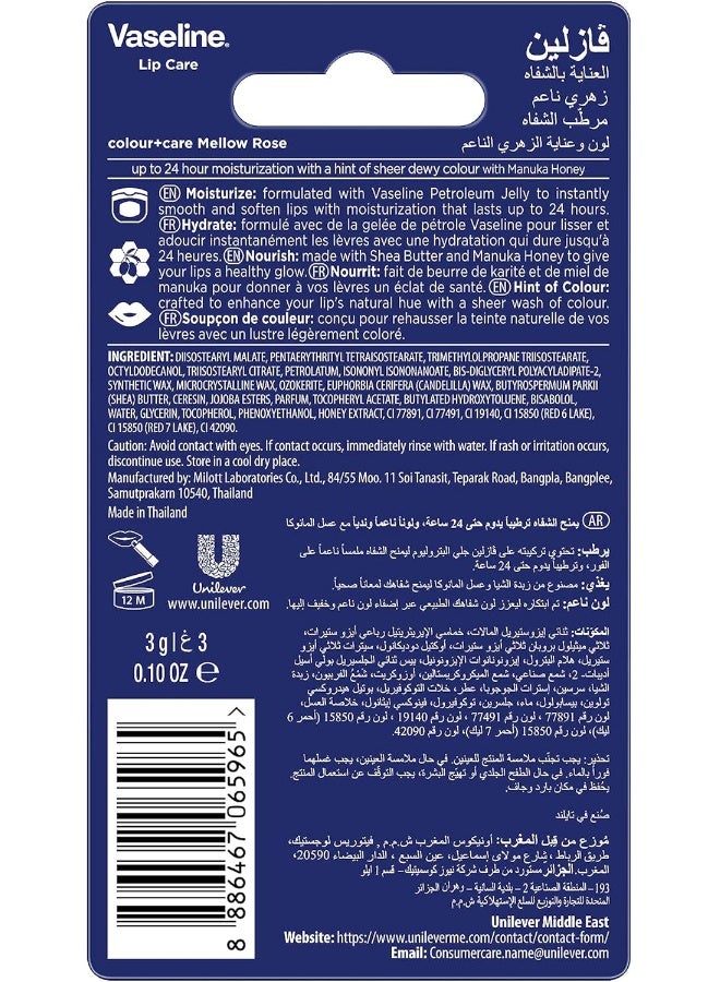 Vaseline Color and Care Lip-Therapy Mellow Rose Lip Therapy 3 g - Image 4