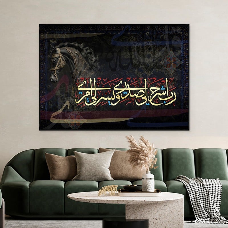 ماركتنا لوحة قماشية بتصميم اسلامي مع برواز مجوف مقاس (60×40) قطعة واحدة - Image 2