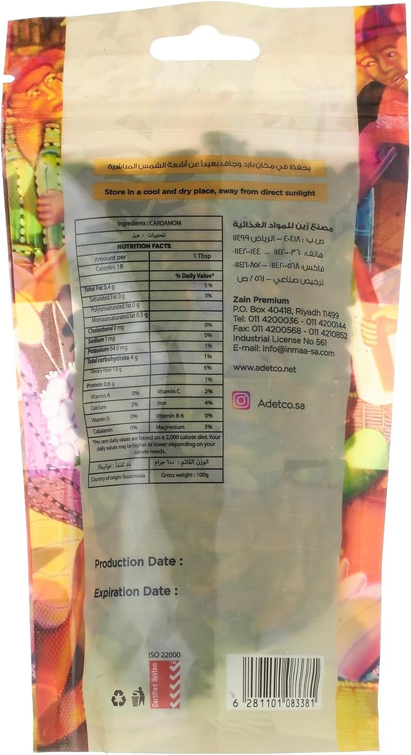 Zain Premium Cardamom - Image 3