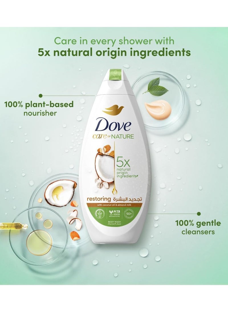 دوف غسول الجسم لاستعادة الطبيعة بجوز الهند واللوز مع كريم مرطب، 250 مل، عبوة من قطعتين - Image 2