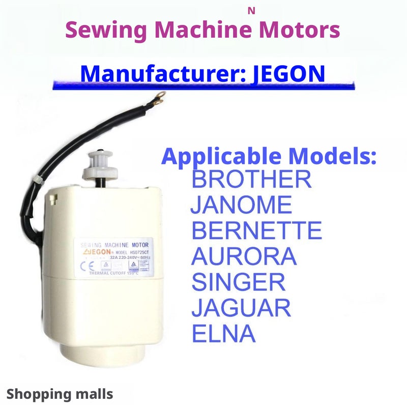 محرك آلة الخياطة Jegon 70 واط 5000 دورة في الدقيقة - Image 1