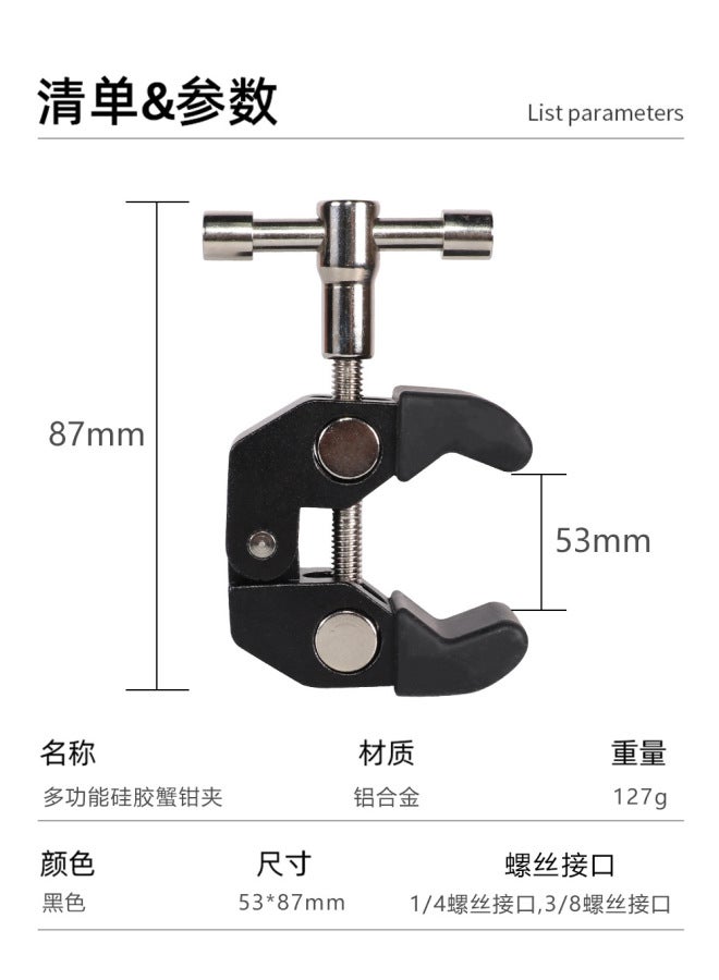 k6 Hot Boots Magic Hand Crab Clamp Crab Clamp Large Force Clamp Universal Bracket Magic Arm Cnc Large Crab Clamp - Image 1