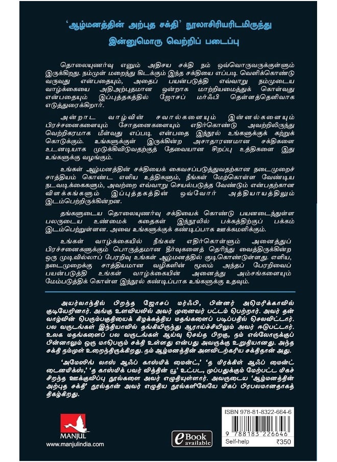TELEPSYCHICS  - Image 2