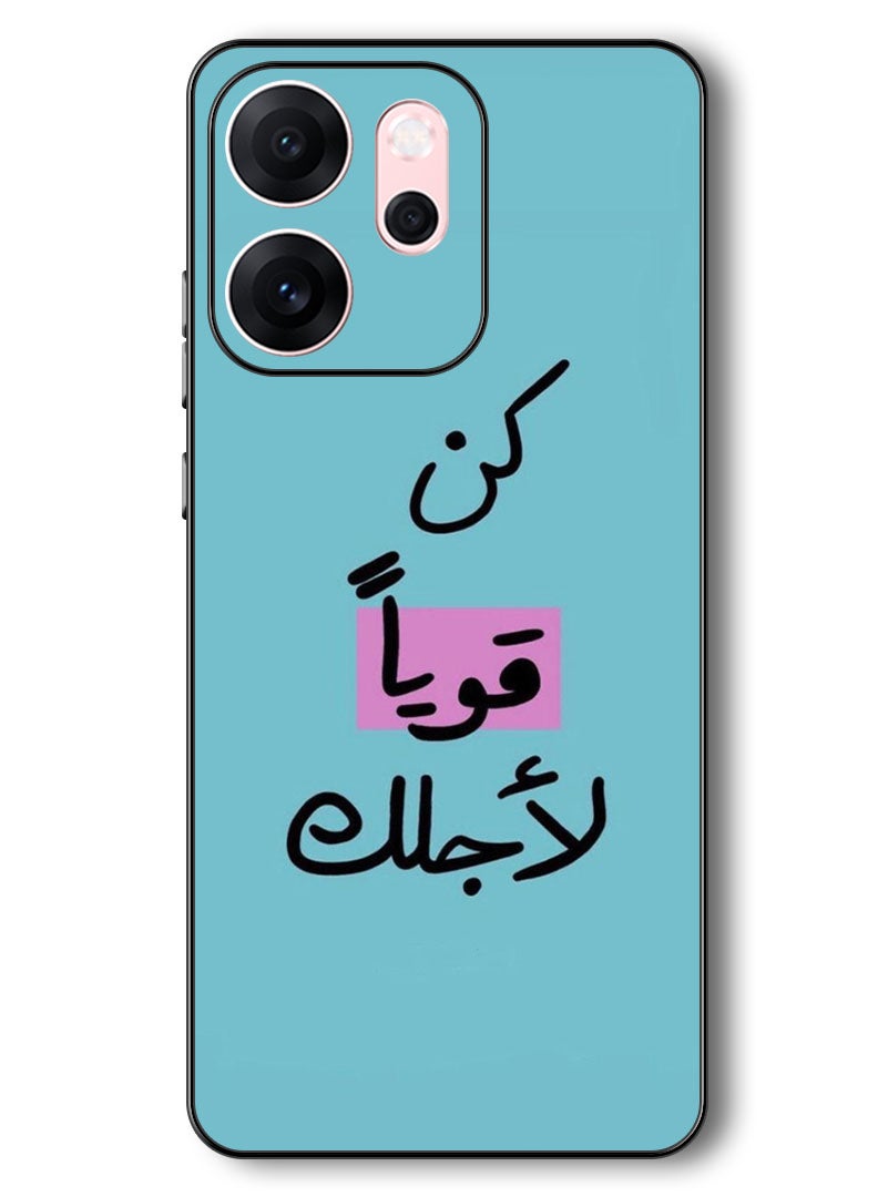 Theodor Case Compatible with Oppo Reno 14 F 6.57 Inch Protection Shockproof Bumper Cover Arab quote (21) - Image 1