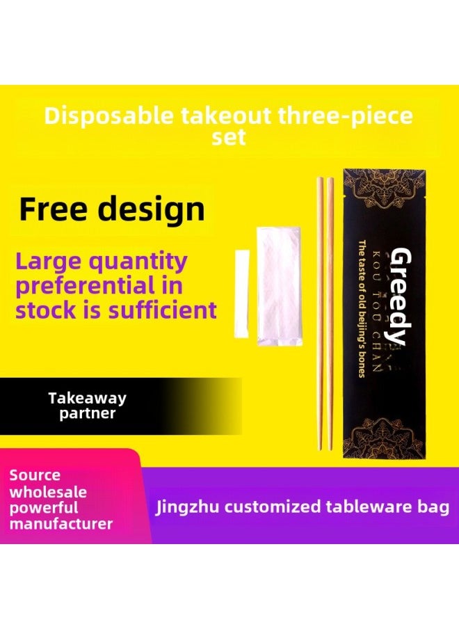 Generic - Disposable Chopsticks Three-Piece Set Four-Piece Set Take-Out Tableware Bag Suit Hotel Restaurant Individual Packaging Tableware Chopsticks-Color:Coated Paper Cloud Sky Stew-Specifications:Minimum Order Of 10,000 Sets - Image 1